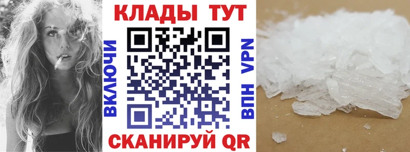 Купить наркотики сайты Чердынь mega tor  Каннабис  АМФЕТАМИН  ГАШ  Мефедрон  COCAIN 