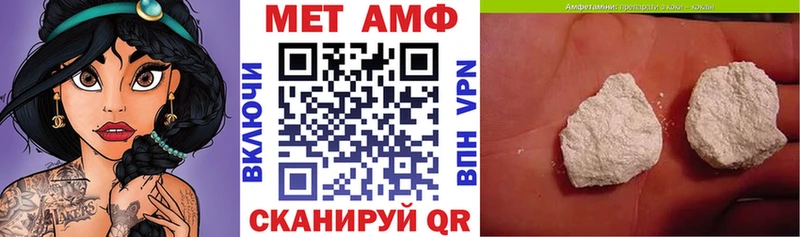 АМФ Premium  Чердынь 