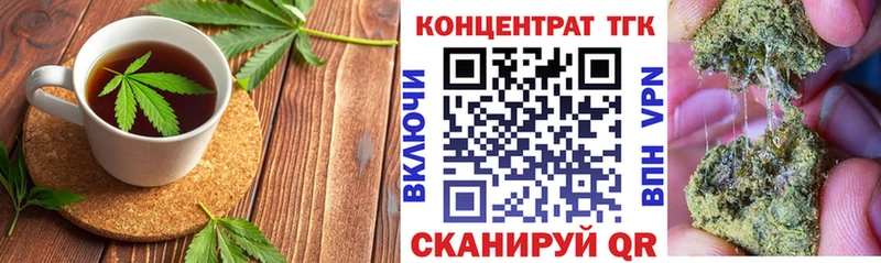 Печенье с ТГК конопля  Чердынь 
