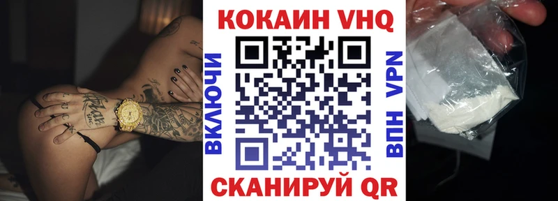 КОКАИН 98%  наркотики  Чердынь 