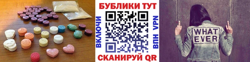 Экстази Дубай  что такое   Чердынь 