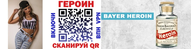 ГЕРОИН гречка Чердынь