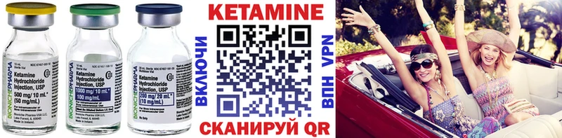 купить наркотик  darknet Telegram  Кетамин ketamine  Чердынь 