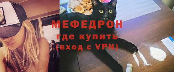 крисы Магас