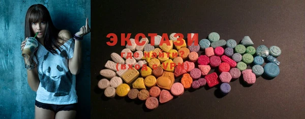крисы Магас