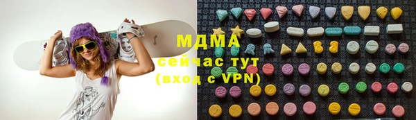 крисы Магас
