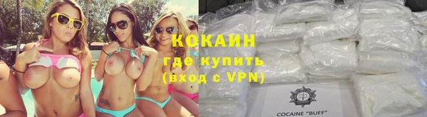 альфа пвп VHQ Сосновка
