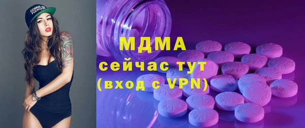 мескалин Майский