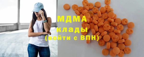 крисы Магас