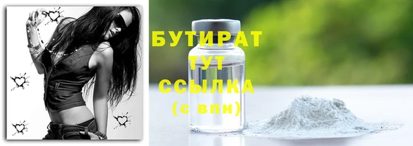 крисы Магас