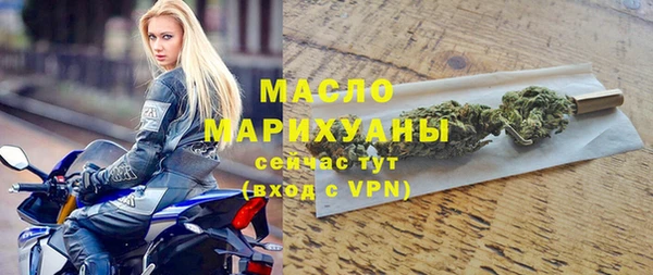 крисы Магас