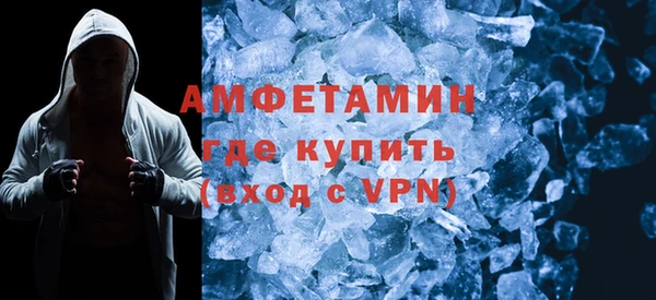 крисы Магас