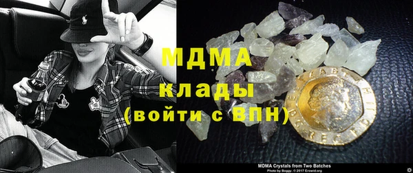 крисы Магас