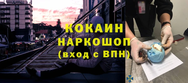 мескалин Майский