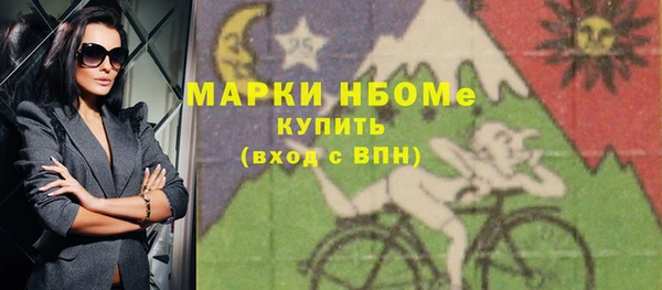 мескалин Майский