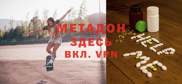 крисы Магас