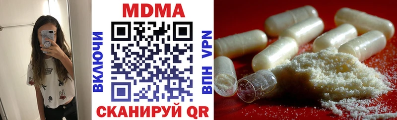 MDMA кристаллы  blacksprut как зайти  Чердынь 