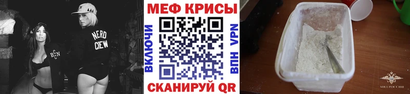 МЕФ 4 MMC  дарнет шоп  сайты даркнета телеграм  Чердынь 