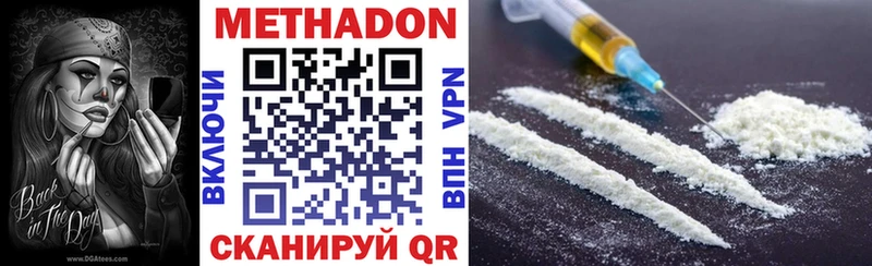 Метадон VHQ  наркотики  Чердынь 