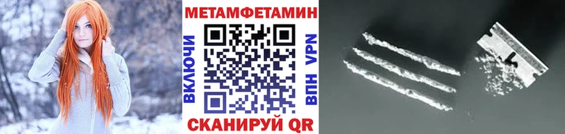 мега ссылка  Чердынь  Первитин мет 